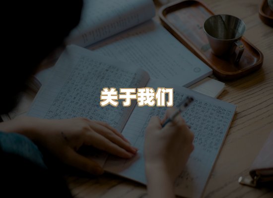 关于昱兰卷库